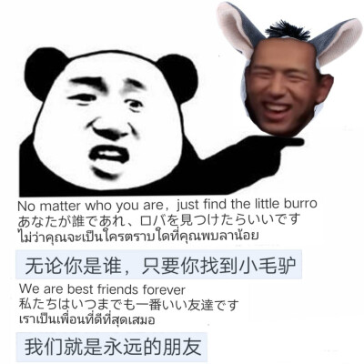 现式搞笑