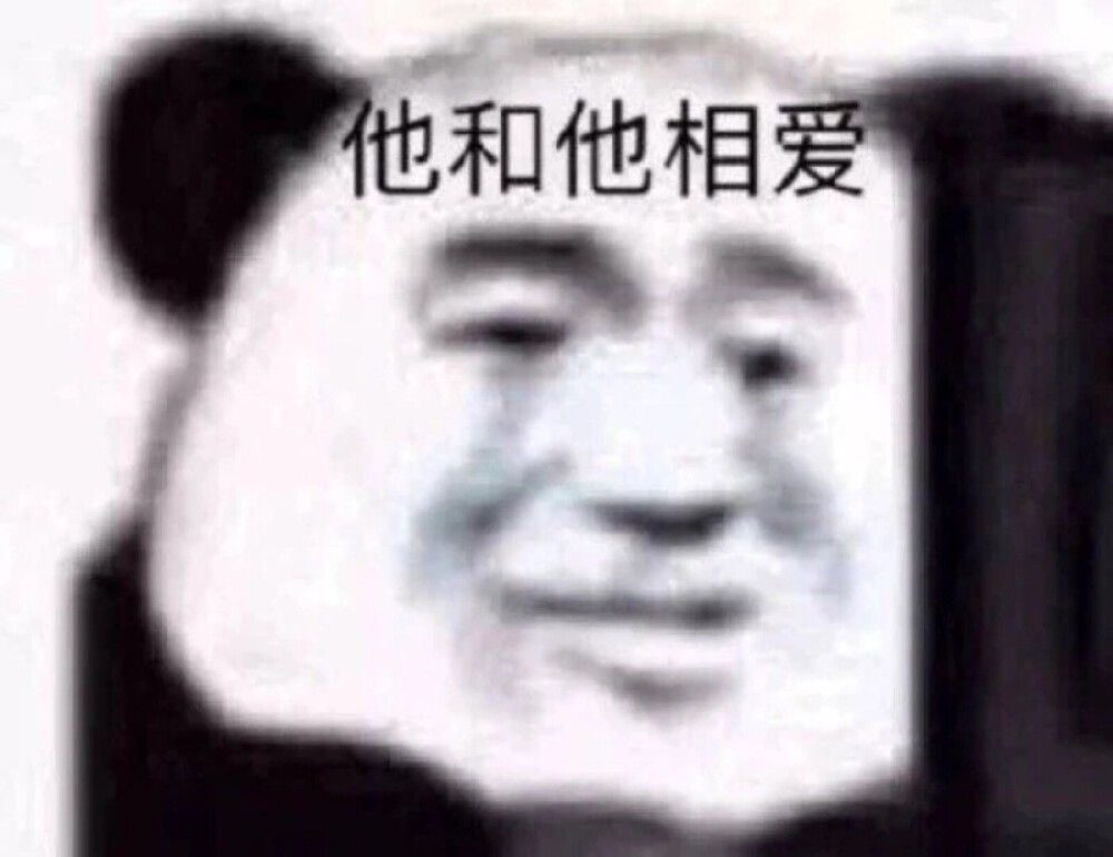 表情包