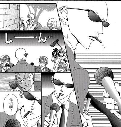 高木泰士 堆糖 美图壁纸兴趣社区