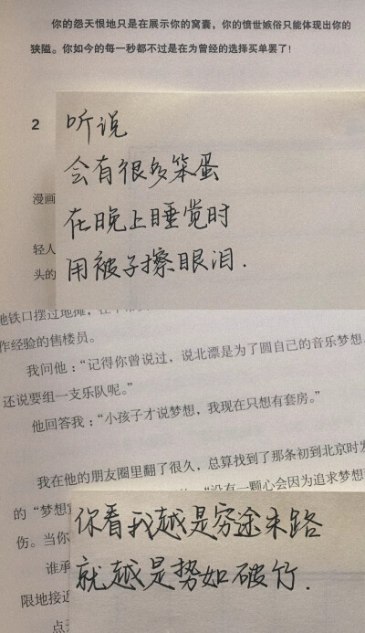 快手鹿南望 自截 转载请注明 堆糖美人nnn