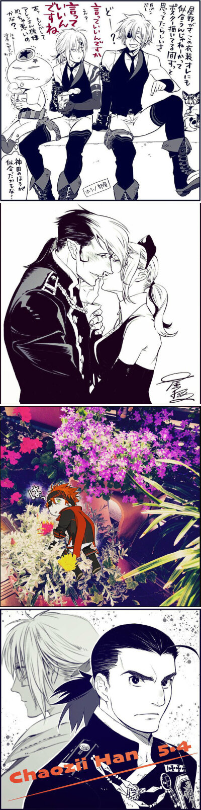 【D.Gray-man】驱魔少年 星野桂