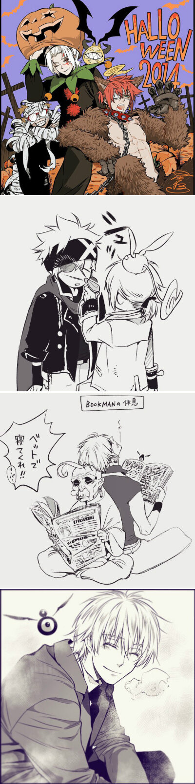 【D.Gray-man】驱魔少年 星野桂