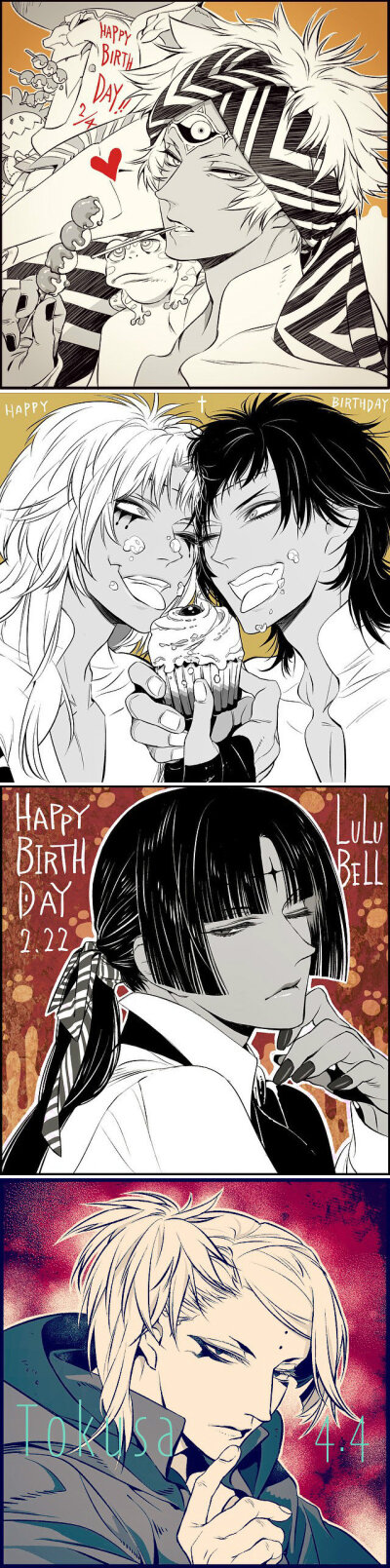 【D.Gray-man】驱魔少年 星野桂