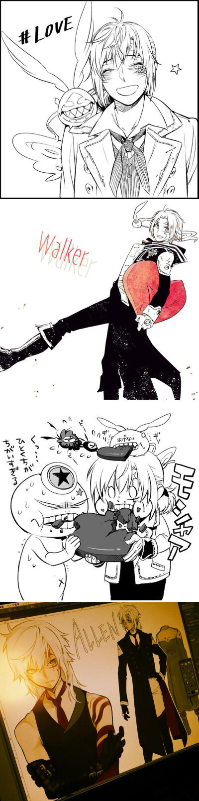 【D.Gray-man】驱魔少年 星野桂