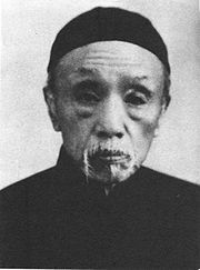 陈三立（1853年10月23日－1937年9月14日），字伯严，号散原，江西义宁（今修水）人，近代同光体诗派重要代表人物。
陈三立出身名门世家，为晚清维新派名臣陈宝箴长子，国学大师、历史学家陈寅恪、著名画家陈衡恪之父…