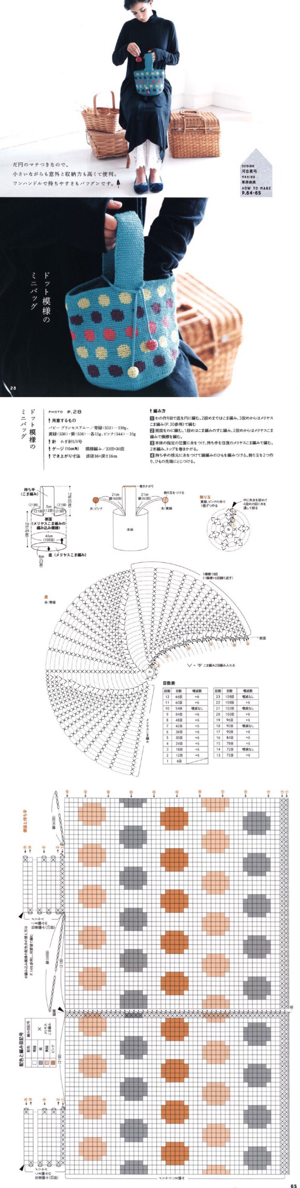 钩包