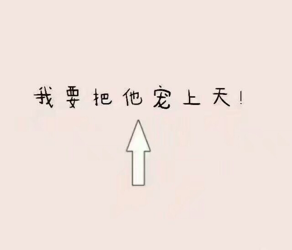 表白九宫格