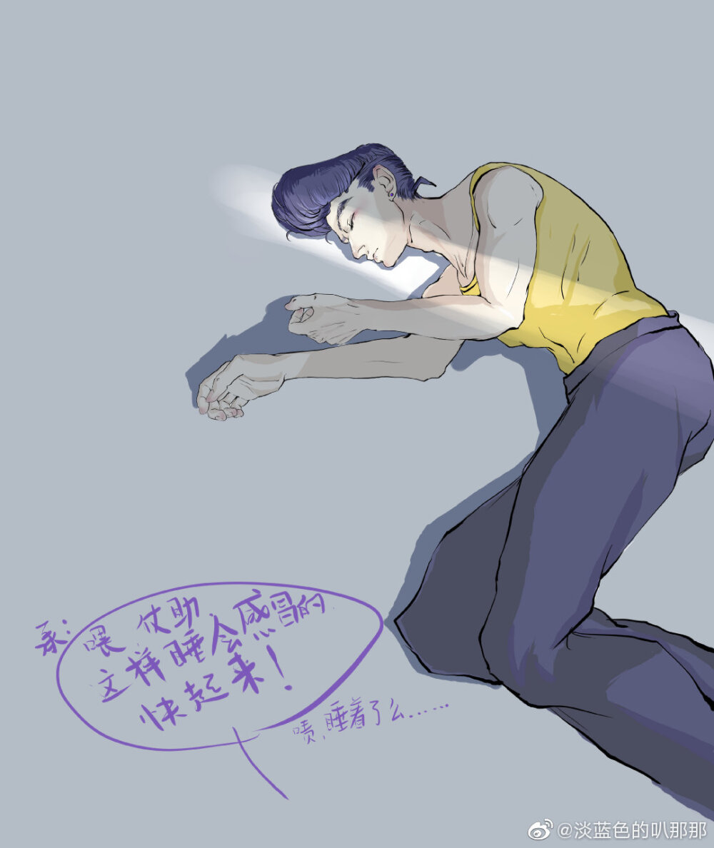 东方仗助
