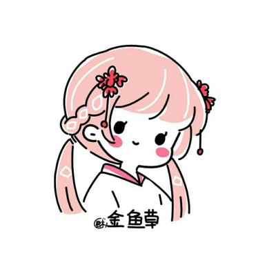 花花小人物！