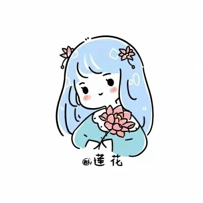 花花小人物！