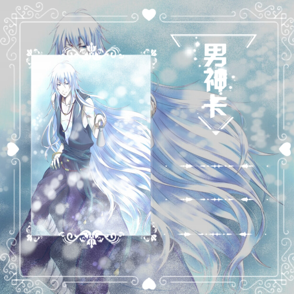 关系卡