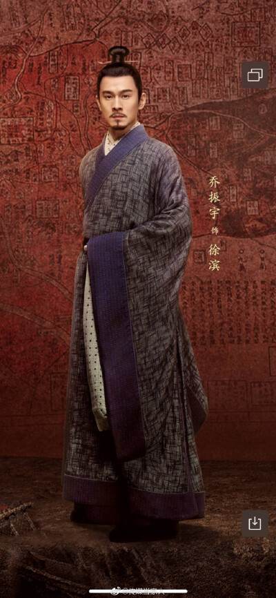 汤唯、朱亚文、邓家佳、乔振宇领衔主演，吴越、梁冠华主演，张艺兴特别出演，俞灏明特别主演，王学圻友情出演的历史电视剧《大明风华》