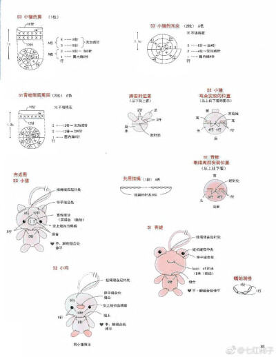 钩针小物图解