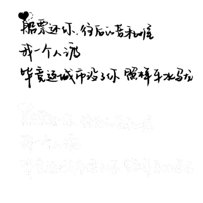 文字水印