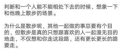 你不要着急，你先去读你的书，我也去看我的电影，总有一天，我们会窝在一起，读同一本书，看同一部电影。