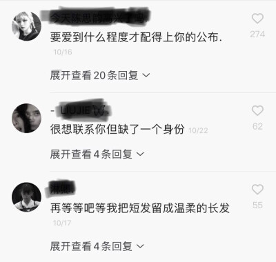 @祁瑶 对你念念不忘