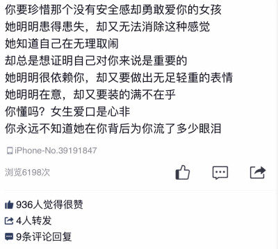 @祁瑶 恋与爱 我与你