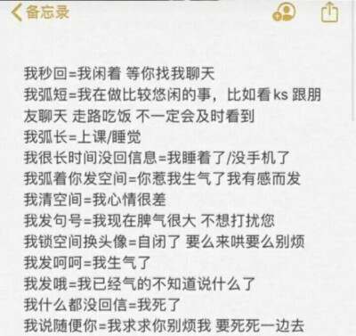 @祁瑶 恋与爱 我与你