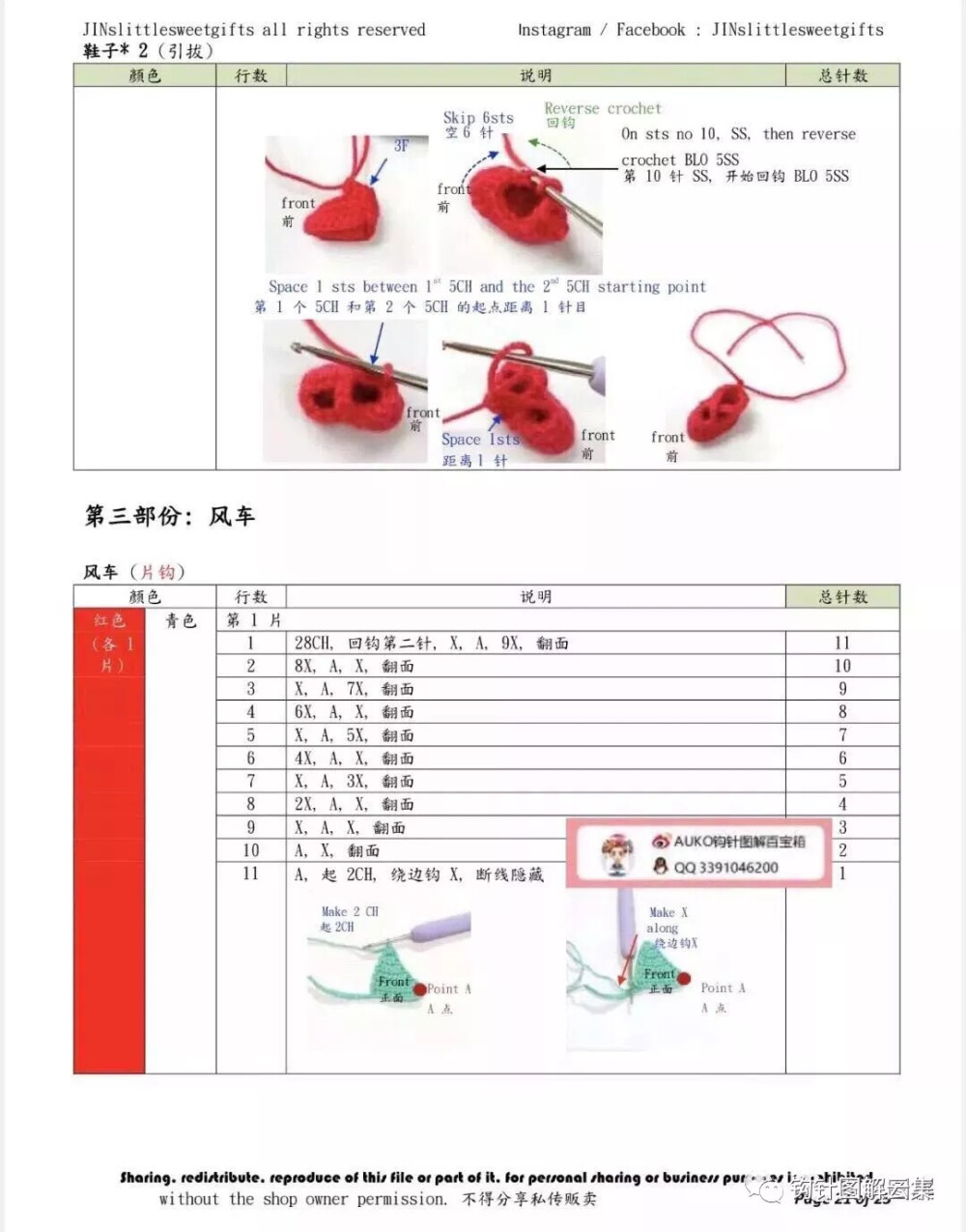 幻想世界