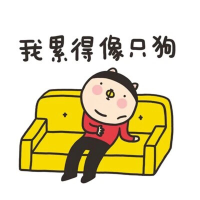 成年人的世界，哪有容易二字