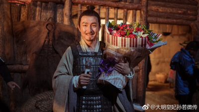 #大明皇妃孙若微传#
苍生饱暖，书生毅然出山；
两袖朝天，守节只因树坚；
不顾流言，烈火焚烧等闲；
粉身碎骨，留得清白人间。
千古忠臣于谦 @苏可 ，杀青大吉！ ​​​
