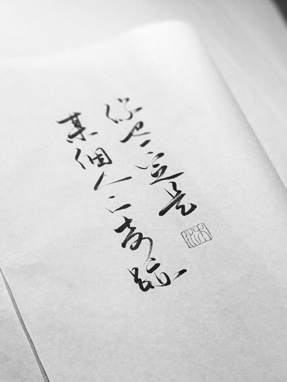 #草沐灰#
“你也一定是某个人的奇迹”
“あなたもきっと、誰かの奇跡 ” 