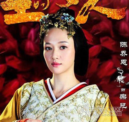 王的女人
陈乔恩 饰 吕乐