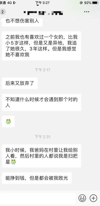 老牛吃嫩草的手，老是碰到小妹妹