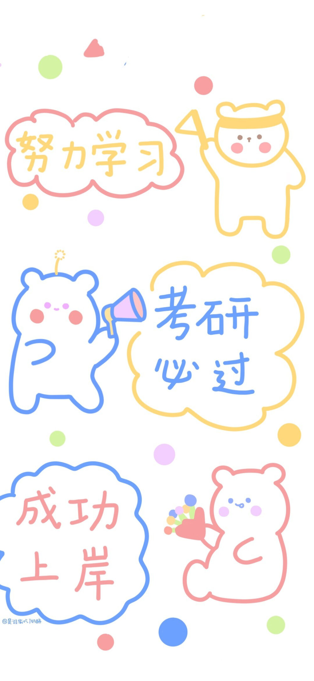 「壁纸」
vb.是谁偷吃了奶酪