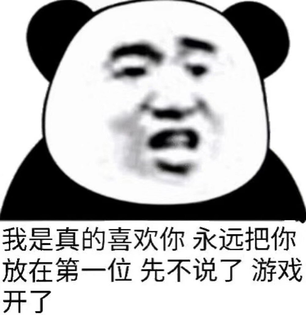 热门表情包