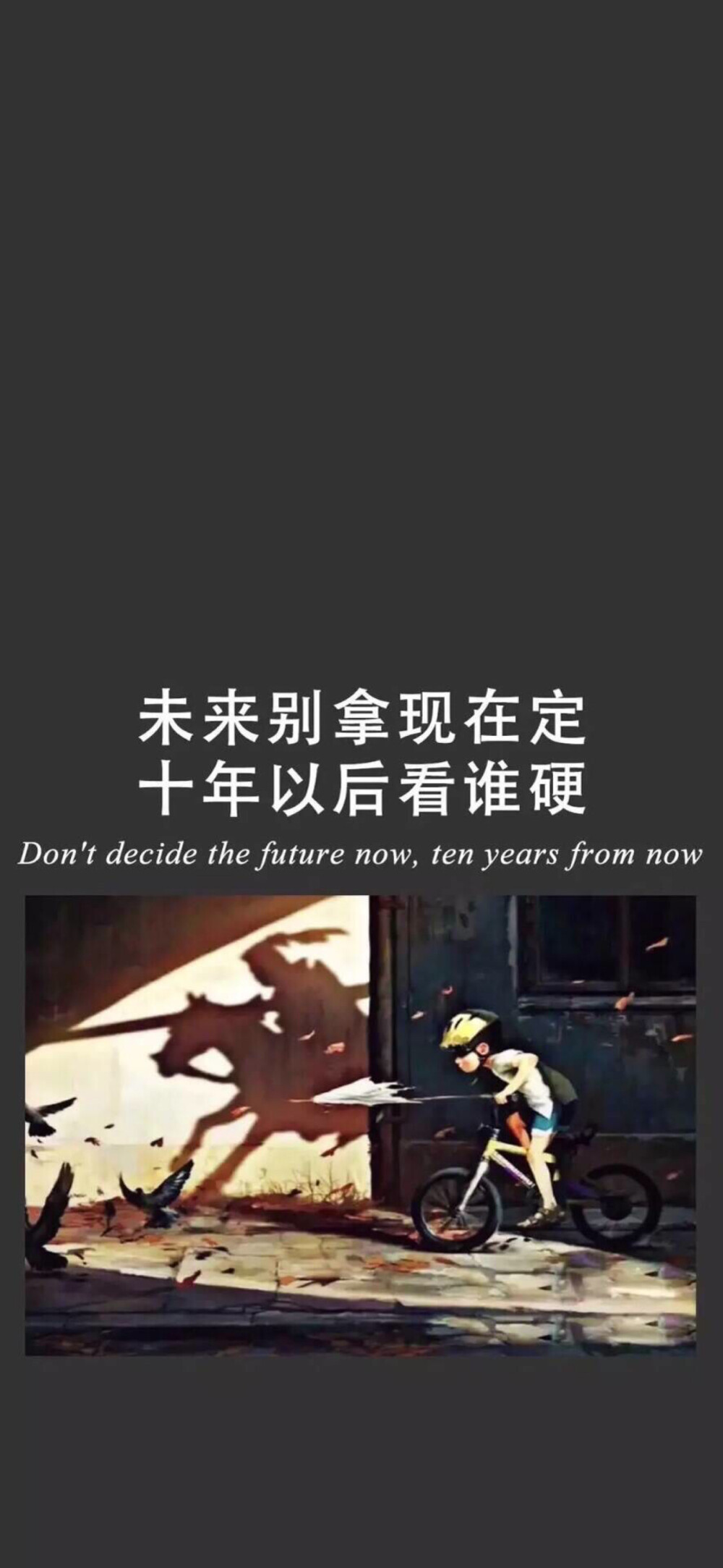 霸气语录