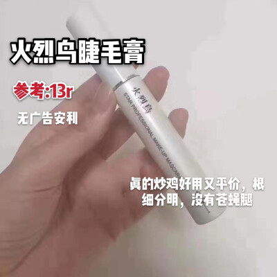 平价好物分享