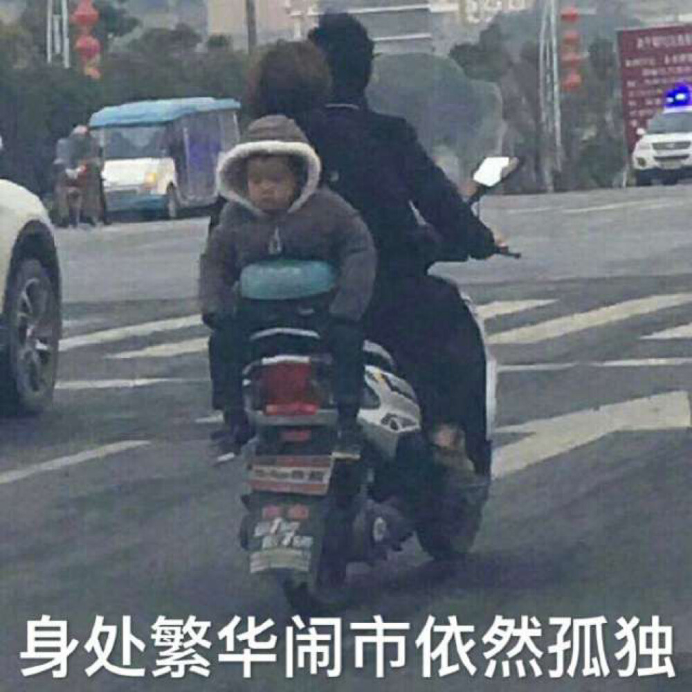 宝宝：爸，妈，我始终觉得我没有成功融入咱们这个家……