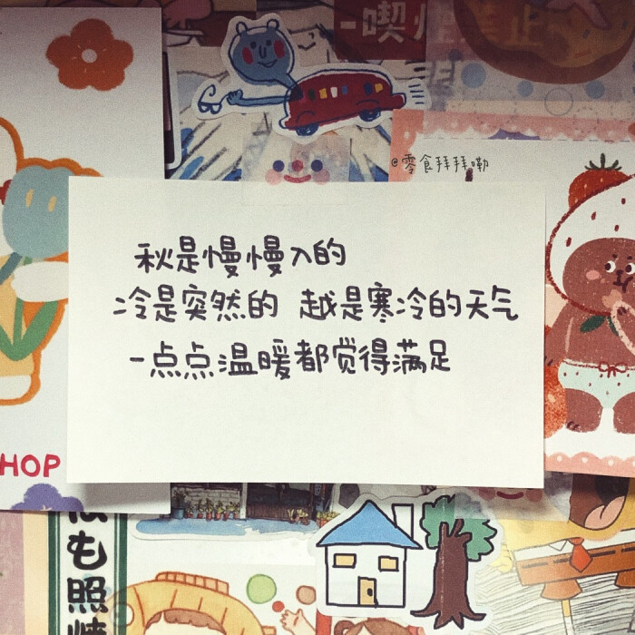 陪我去看一看海，不要未来，只要你来(´..)❤