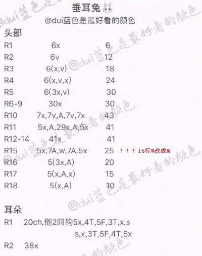 特别漂亮的玩偶(附图解)