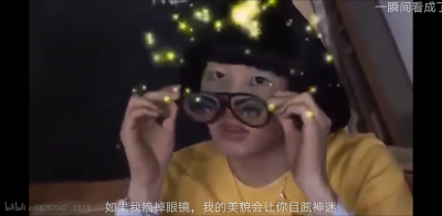 可可爱爱