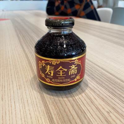 瓶子