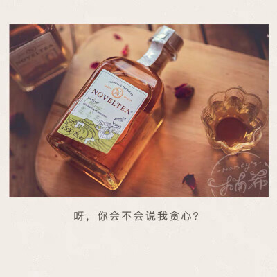 瓶子