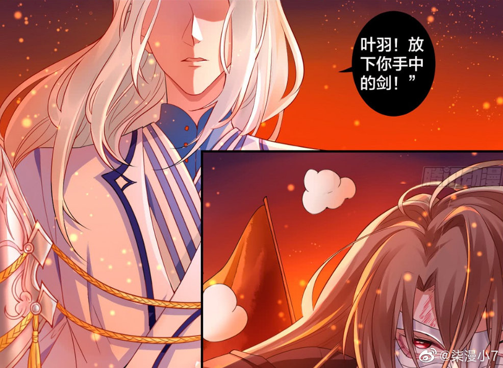 [cp]#漫画[超话]# 柒漫新作《凰妃九千岁》4.29正式上线~~
战无不胜的叶家军统帅，一朝为奸人所害，惨死沙场。
上天垂怜，殒命重生，没想到成了个宦官！？还当场被残废王爷索命！？
谁来告诉我，这个王爷为什么动不动就抱我？还要亲亲！？？
一个是众人唾弃的奴才，一个是饱受冷眼的王爷，命定的相遇，谱写王朝盛世。[/cp]