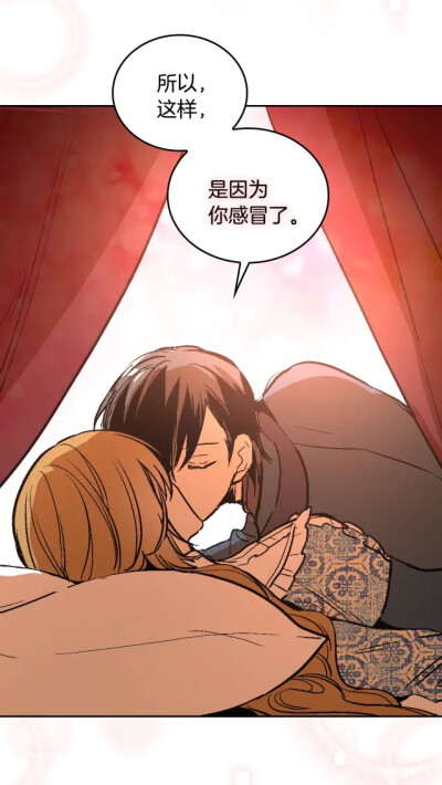 《公爵的契约未婚妻》