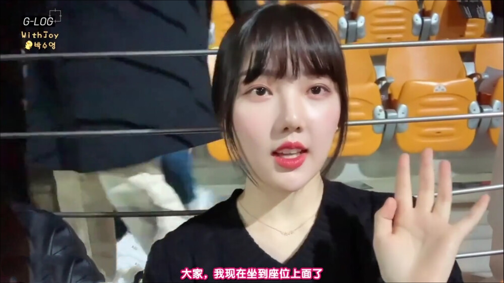 Yerin ?林窈