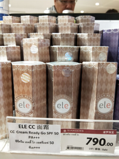 泰国购物