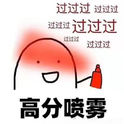 考研顺利~