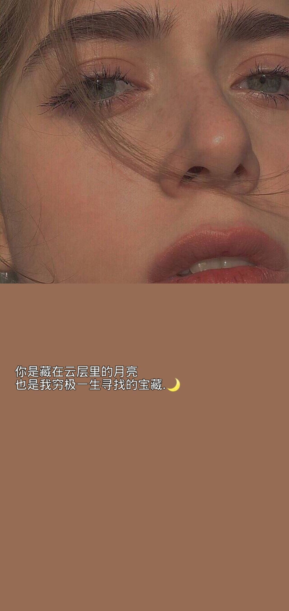 你是我惊鸿一瞥的春光 也是我永恒追逐的星辰大海