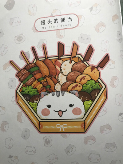 超可爱的猫咪饭盒（假如历史是一群猫）