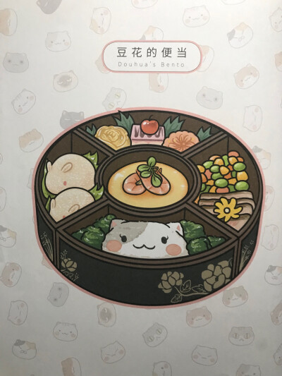 超可爱的猫咪饭盒（假如历史是一群猫）