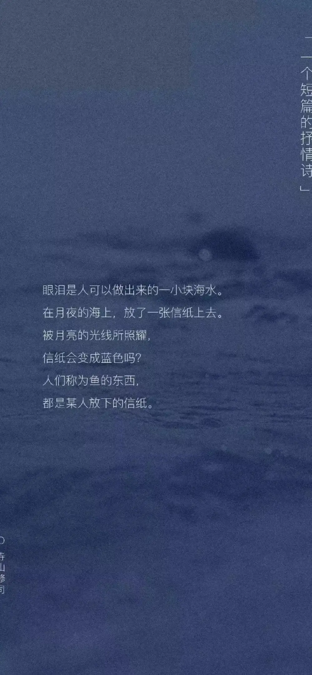 海蓝壁纸