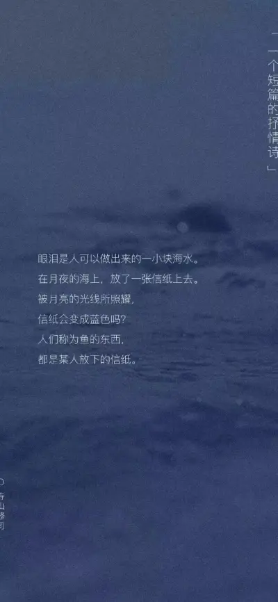 海蓝壁纸