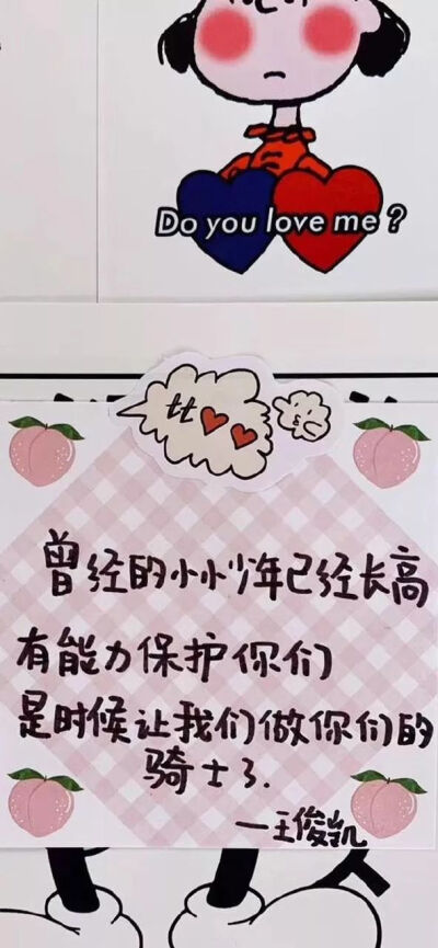 《人间观察日记》文字