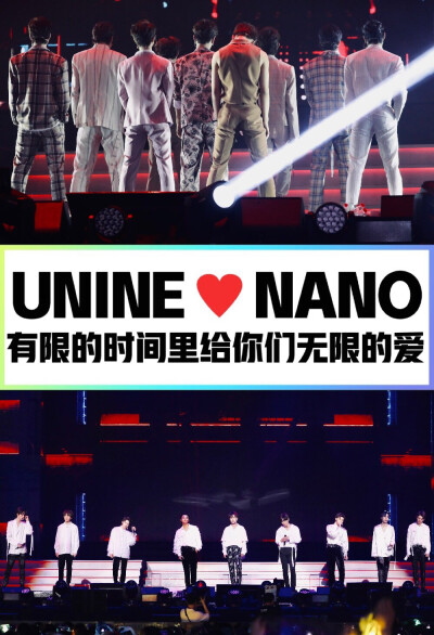 UNINE